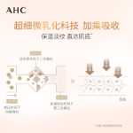 AHC 공식 플래그십 스토어 스몰 블랙 튜브 아이크림 하이드레이션 락 보습 리프팅 & 퍼밍으로 잔주름 눈가 라인을 개선하는 아이크림의 그림