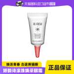 클라란스 글로우 롤러볼 아이 크림 3ml의 그림