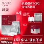 아이 마스크의 그림