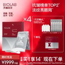 아이 마스크의 그림