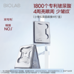 아이 마스크의 그림