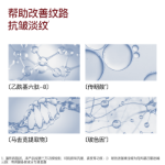 아이 마스크의 그림