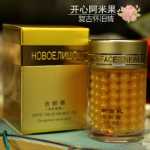 뉴 페이스 골드 아이크림의 그림