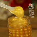 뉴 페이스 골드 아이크림의 그림