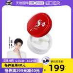 스파 트리트먼트 HAS  레드 아이 마스크 60pcs /의 그림