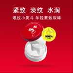 스파 트리트먼트 HAS  레드 아이 마스크 60pcs /의 그림