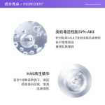 스파 트리트먼트 HAS  레드 아이 마스크 60pcs /의 그림