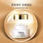 모이스처라이징 스테이 업 레이트 서클 언더  아이크림의 그림