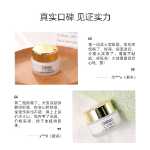 모이스처라이징 스테이 업 레이트 서클 언더  아이크림의 그림