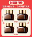 아일톤 탄력 아이 크림의 그림