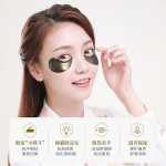 아이 마스크의 그림