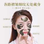 아이 마스크의 그림