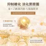 마리메꼬 아이 마스크의 그림