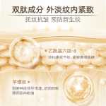 마리메꼬 아이 마스크의 그림