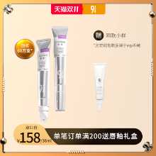 팬더 아이 하이드레이션 모이스처라이징 아이 케어 아이 크림의 그림