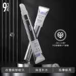 팬더 아이 하이드레이션 모이스처라이징 아이 케어 아이 크림의 그림