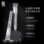 팬더 아이 하이드레이션 모이스처라이징 아이 케어 아이 크림의 그림