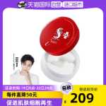 수분과 영양을 공급하는 아이 마스크 60pcs의 그림