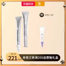 레티놀 페이드 파인 라인 퍼프니스 다크 서클 퍼밍 하이드레이션 A 알코올 아이 크림의 그림