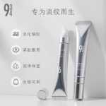 레티놀 페이드 파인 라인 퍼프니스 다크 서클 퍼밍 하이드레이션 A 알코올 아이 크림의 그림