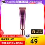 AHC 세븐 제너레이션 아이 크림 30ml의 그림