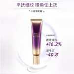 AHC 세븐 제너레이션 아이 크림 30ml의 그림