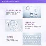 AHC 세븐 제너레이션 아이 크림 30ml의 그림