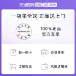 AHC 세븐 제너레이션 아이 크림 30ml의 그림