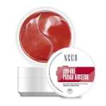 눈 밑 다크 서클을 밝게하는아이 마스크의 그림