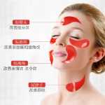 눈 밑 다크 서클을 밝게하는아이 마스크의 그림