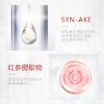 눈 밑 다크 서클을 밝게하는아이 마스크의 그림