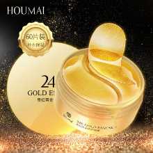 골드 아이 마스크 패치 아이 크림의 그림