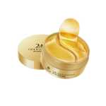 골드 아이 마스크 패치 아이 크림의 그림