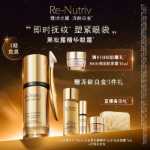 에스티 로더 플래티넘 블랙 트러플 틴티드 아이 세럼의 그림