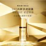 에스티 로더 플래티넘 블랙 트러플 틴티드 아이 세럼의 그림