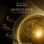 에스티 로더 플래티넘 블랙 트러플 틴티드 아이 세럼의 그림