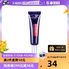 로레알 퍼플 플랫 아이언 아이 크림 7.5ml의 그림