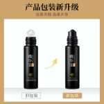 퍼밍 안티 링클 아이 세럼의 그림