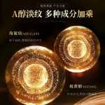 퍼밍 안티 링클 아이 세럼의 그림