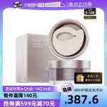 악시아 4D 안티-슈가 아이 마스크 60정의 그림