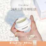 아이라이너 유니스킨 스마일 아이 크림 18g의 그림