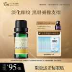 아베스 공식 디바인 멀티 액션 아이 에센스 오일 아이 크림의 그림