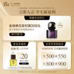 아베스 공식 디바인 멀티 액션 아이 에센스 오일 아이 크림의 그림