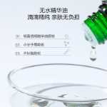 아베스 공식 디바인 멀티 액션 아이 에센스 오일 아이 크림의 그림