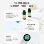 아베스 공식 디바인 멀티 액션 아이 에센스 오일 아이 크림의 그림