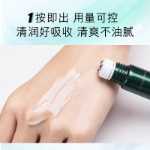 오카디 아이 에센스의 그림