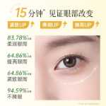 마스크 패밀리 골드 오스만 투스 플라워 아이 마스크 패치의 그림