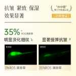 마스크 패밀리 골드 오스만 투스 플라워 아이 마스크 패치의 그림