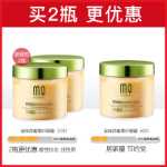 아이 마스크 패치의 그림