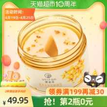 로얄 머드 팰리스 골든 로렐 아이 마스크의 그림